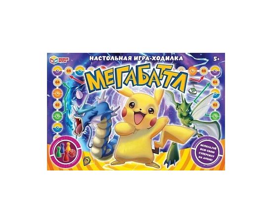 Настольная игра-ходилка "Мегабаттл" 342098 342098