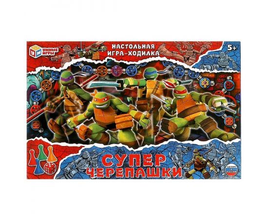Настольная игра-ходилка «Суперчерепашки» 357944 357944