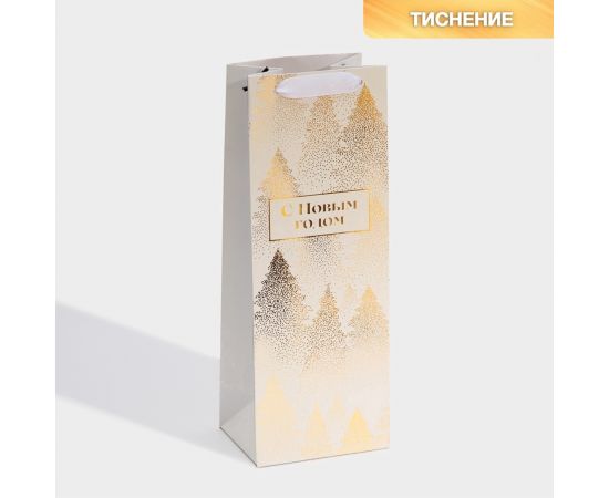 Пакет новогодний подарочный под бутылку «С Новым годом», 13×35×10 см 4984279
