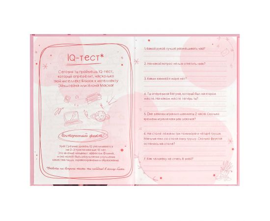 Тайный дневник арт. 62911 АНИМЕ / А6+, 96 л., твёрдый переплёт 7БЦ, полноцветная печать, тиснение цветной фольгой, глянцевая ламинация. Блок - белый офсет, 65 г/м², печать в одну краску (пантон) , 62911