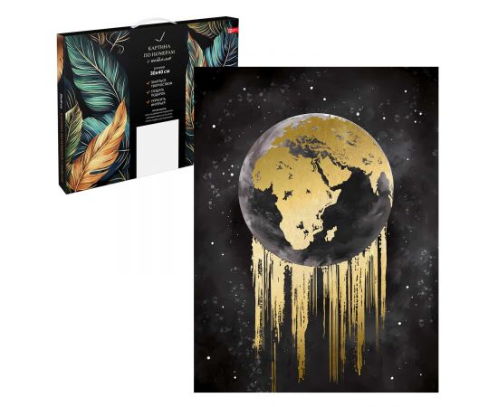 Набор для творчества Картина по номерам с поталью арт. 67970 / 25 ПЛАНЕТА, размер: 30х40 см, (10 цвета (-ов), холст на  деревянном подрамнике с напечатанной схемой рисунка, краски акриловые на водной основе (упакованы в вакуумную упаковку), кисти худ 67970