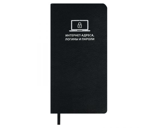 Записная книжка для записи интернет-адресов, логинов и паролей ESCALADA, А7+, 56 л., арт. 70748/ 30 НАППА ЧЁРНЫЙ (кожзам: 72x142 мм, мягкий переплёт, материал обложки: искусственная кожа "Наппа"; способ крепления блока: ниткошвейный; декор: тиснение 70748