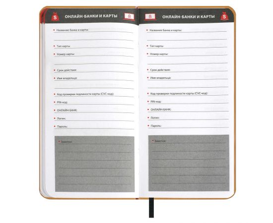 Записная книжка для записи интернет-адресов, логинов и паролей ESCALADA, А7+, 56 л., арт. 70748/ 30 НАППА ЧЁРНЫЙ (кожзам: 72x142 мм, мягкий переплёт, материал обложки: искусственная кожа "Наппа"; способ крепления блока: ниткошвейный; декор: тиснение 70748