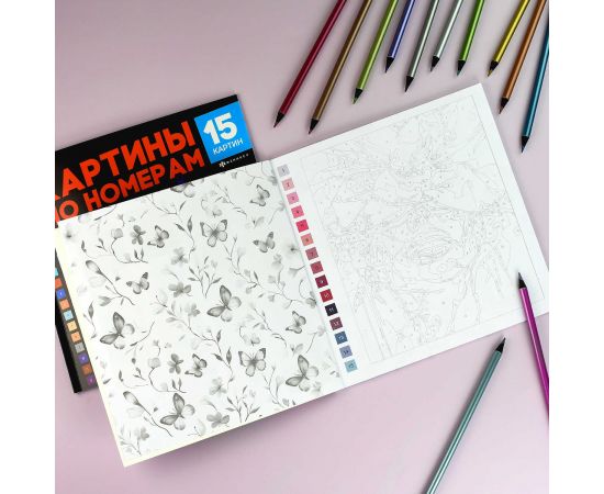 Раскраска. Серия "Картины по номерам" арт. 71028 НЕЖНОСТЬ /215x215 мм, 16 л., блок - офсет 120 г/м², полноцветная печать/печать в одну краску, обл - мелованный картон 250 г/м², клеевое скрепление, 71028