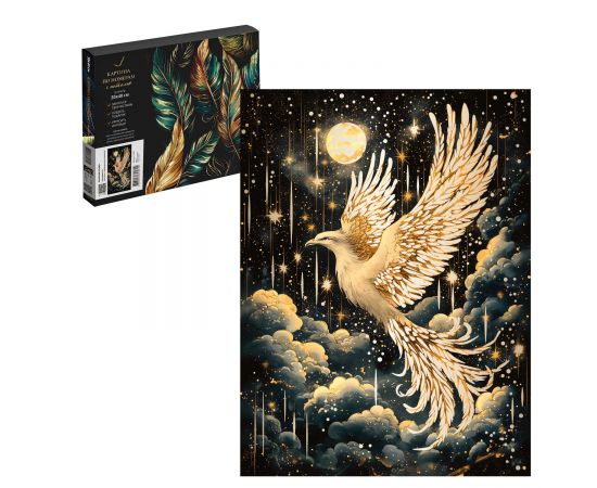 Набор для творчества Картина по номерам с поталью на черном холсте арт. 71302 / 24 ЗОЛОТАЯ ПТИЦА, размер: 30х40 см, (17 цвета (-ов), холст на  деревянном подрамнике с напечатанной схемой рисунка, краски акриловые на водной основе (упакованы в вакуумн 71302