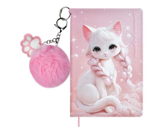 Дневничок для девочек, формат А6+, 96 л., твёрдый переплёт с поролоном, искусственная кожа "Наппа", аппликация из меха, печать полноцветная, брелок из искусственного меха в комплекте 72825