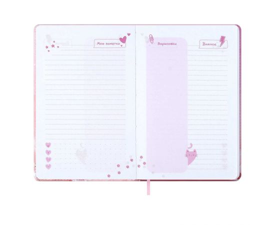 Дневничок для девочек, формат А6+, 96 л., твёрдый переплёт с поролоном, искусственная кожа "Наппа", аппликация из меха, печать полноцветная, брелок из искусственного меха в комплекте 72825