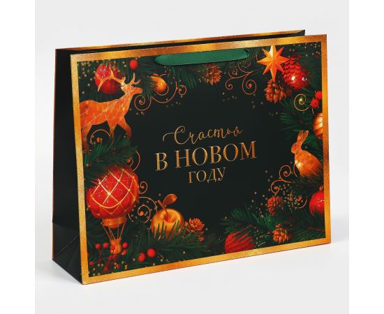 Пакет подарочный новогодний ламинированный «Счастья в Новом году», L 40×31×11.5 см 7695698
