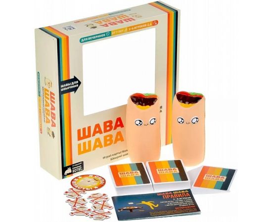 Шава Шава, арт. 915993 915993