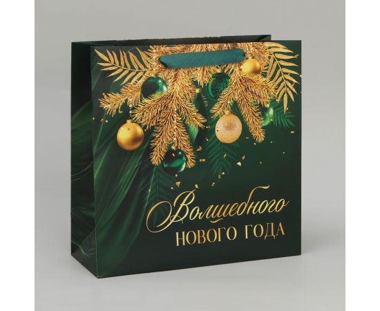 Пакет подарочный новогодний ламинированный квадратный Emerald, 30×30×12 см 9524154