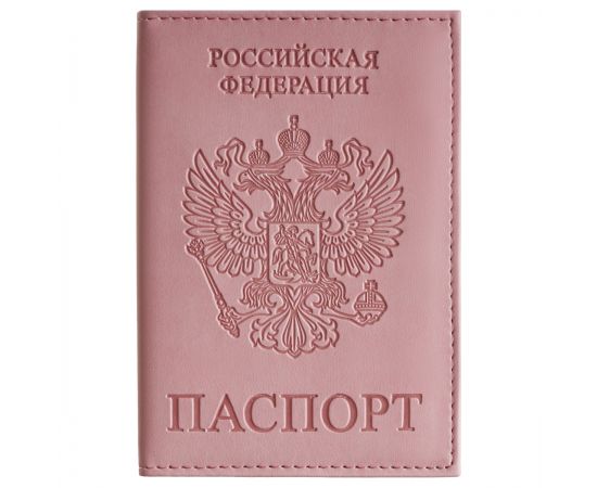 Обложка для паспорта OfficeSpace экокожа, текстура гладкая, тиснение "Герб", подклад текстиль, розовый PS384360