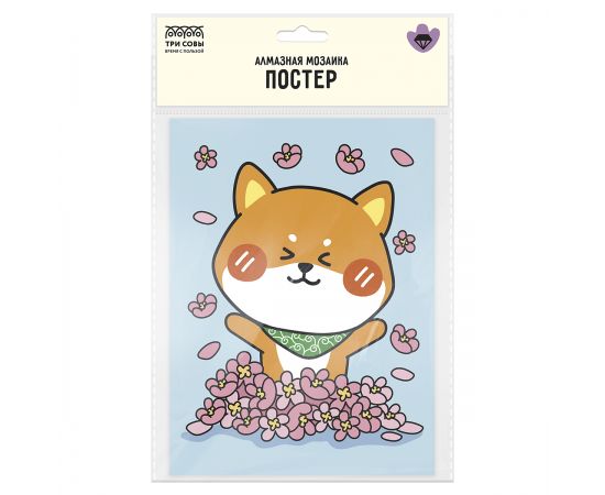 Алмазная мозаика, постер ТРИ СОВЫ "Забавный корги", пакет с европодвесом АМП_65760