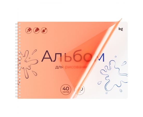 Альбом для рисования 40л., А4, на гребне BG "Однотонный. Оранжевый", пластиковая обложка, 120г/м2 АР4гр40_пл 06074
