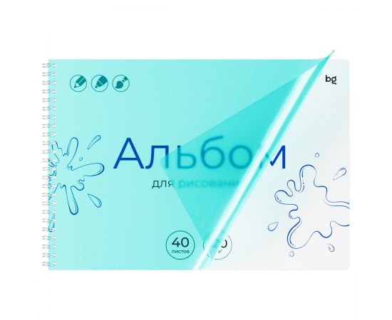 Альбом для рисования 40л., А4, на гребне BG "Однотонный. Голубой", пластиковая обложка, 120г/м2 АР4гр40_пл 06076