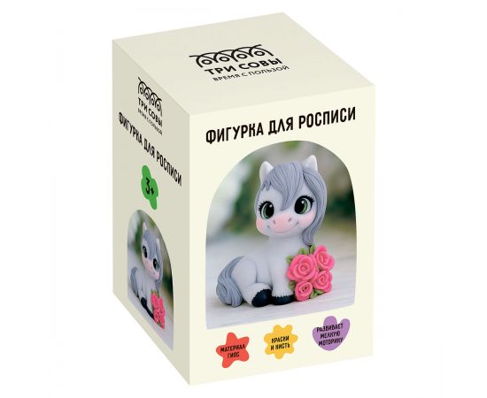 Набор для росписи фигурки из гипса ТРИ СОВЫ "Лошадка с цветами", высота фигурки 7 см, с красками и кистью, картонная коробка НР_06718