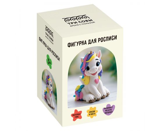 Набор для росписи фигурки из гипса ТРИ СОВЫ "Единорог", высота фигурки 9 см, с красками и кистью, картонная коробка НР_06719