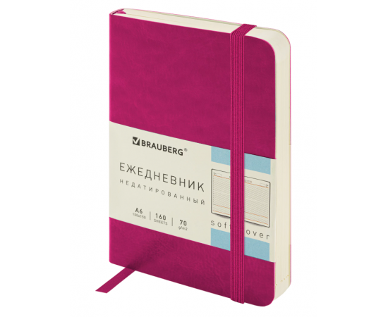 Ежедневник недатированный МАЛЫЙ 100х150мм А6 BRAUBERG Metropolis Ultra под кожу, 160л,розовый,113302 113302