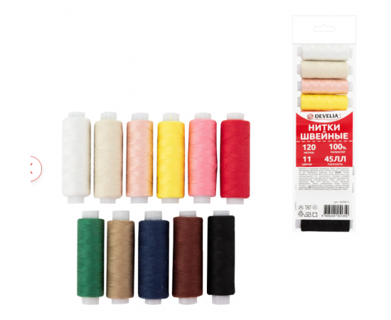 Нитки швейные 45ЛЛ 120 м, полиэстер, НАБОР 11 цветов, DEVELIA (Девелия), 609617 609617