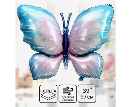 Воздушные шары фольгированные 39" «Бабочка, ажурная» 9250733