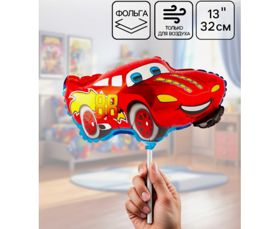Воздушный шар фольгированный 13" «Машина», фигура, для палочки 1309510