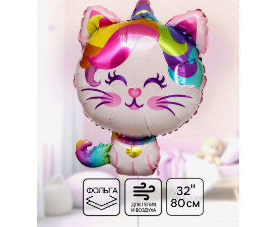 Воздушный шар фольгированный 32" «Кошечка-единорог» 4507671