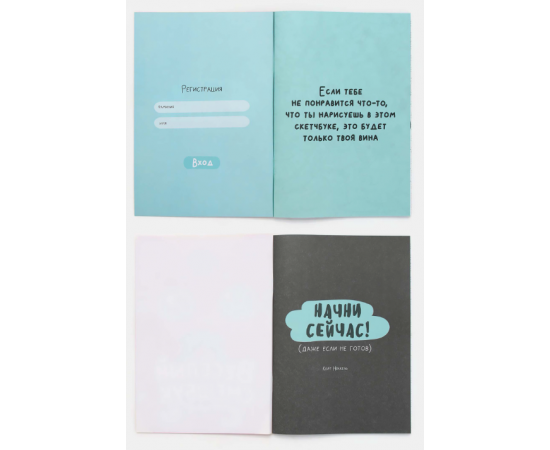 Смэшбук-каракули А5, 32 л «Кругляши» 10882601