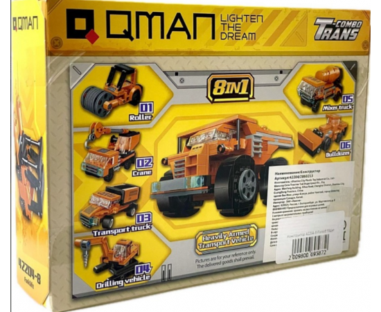 Конструктор 42204 (только упаковкой 8шт) 42204