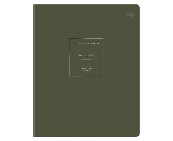 Тетрадь предметная 48л. BG "Сolor object" - Алгебра, soft-touch ламинация, тиснение фольгой, 70г/м2 ТП5ск48_лс_тф 09155