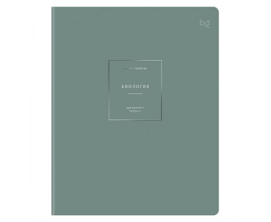 Тетрадь предметная 48л. BG "Сolor object" - Биология, soft-touch ламинация, тиснение фольгой, 70г/м2 ТП5ск48_лс_тф 09157