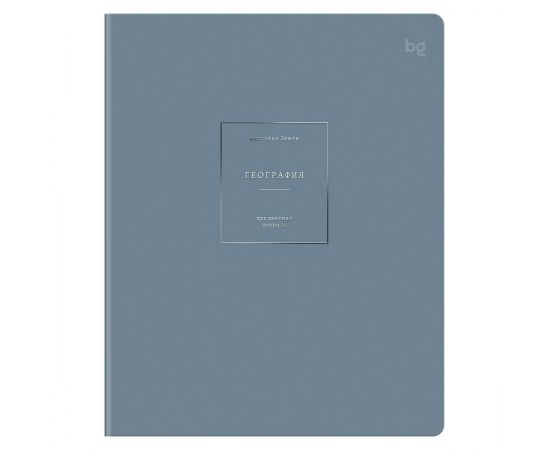 Тетрадь предметная 48л. BG "Сolor object" - География, soft-touch ламинация, тиснение фольгой, 70г/м2 ТП5ск48_лс_тф 09158