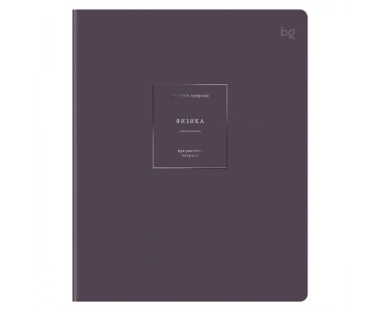 Тетрадь предметная 48л. BG "Сolor object" - Физика, soft-touch ламинация, тиснение фольгой , 70г/м2 ТП5ск48_лс_тф 09178