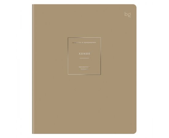 Тетрадь предметная 48л. BG "Сolor object" - Химия, soft-touch ламинация, тиснение фольгой, 70г/м2 ТП5ск48_лс_тф 09179