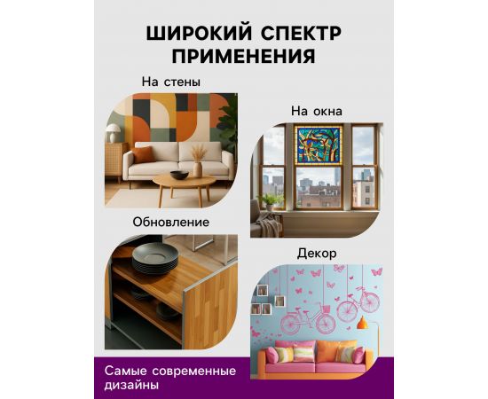 Плёнка самоклеящаяся, металлизированная, золотая, 0.45×3 м, 30 мкм 653241