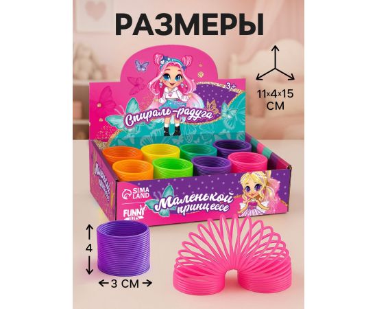Пружинка - радуга Funny toys «Модница», МИКС, в шоубоксе 7420296