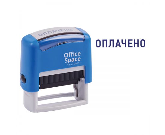 Штамп OfficeSpace "ОПЛАЧЕНО", 38*14мм BSt_40509
