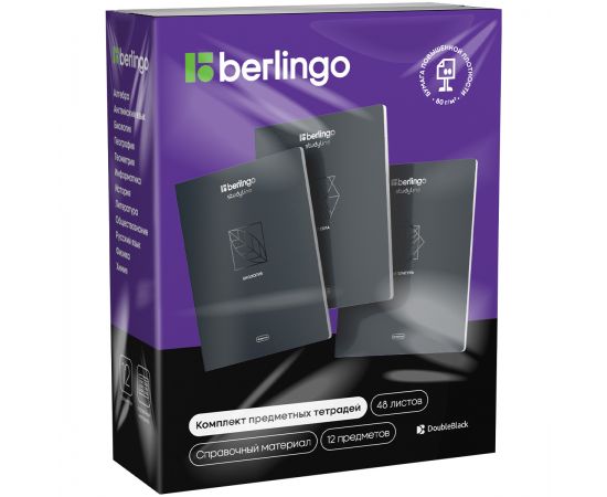 Комплект (12 шт.) предметных тетрадей 48л. Berlingo "DoubleBlack" , 80г/м2, софт-тач CBs_48701