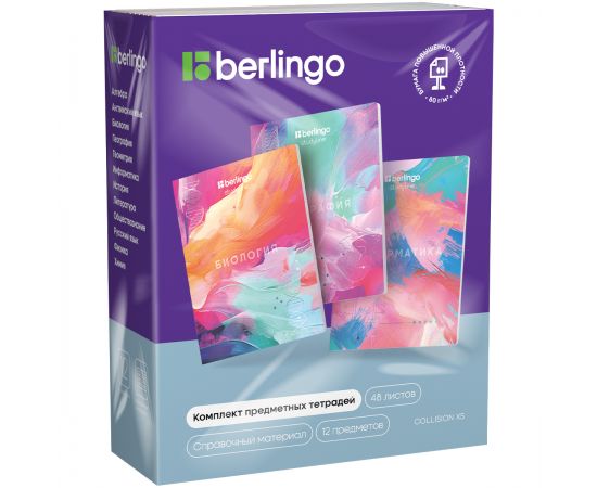 Комплект (12 шт.) предметных тетрадей 48л. Berlingo "Collision XS", 80г/м2, софт-тач CBs_S1913