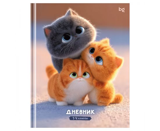 Дневник 1-4 кл., 48л., (твердый) BG "Котятки", глянцевая ламинация Д5т48_лг 62263