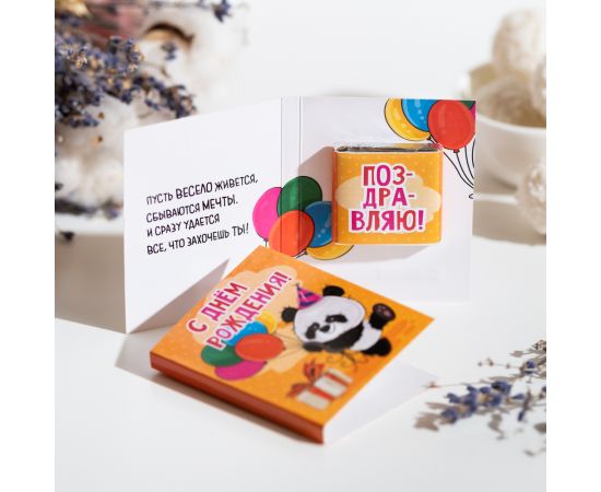 Мини-открытка "С днем рождения (панда)" МО126