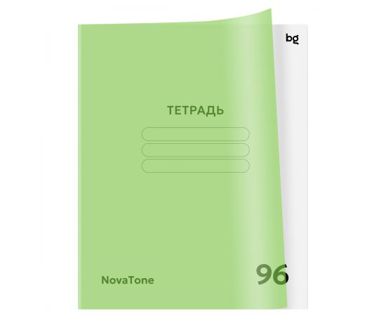 Тетрадь 96л., А5, клетка BG "Новатон. Зеленое яблоко", пластиковая обложка Т5ск96_пл 57952