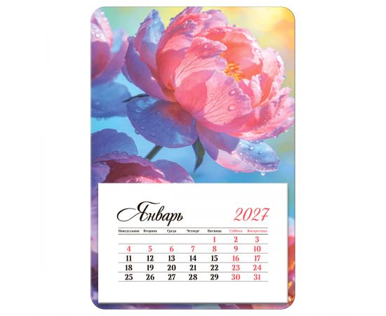 Календарь отрывной на магните, 95*135 мм, склейка BG "Цветы", 2027г. 391111