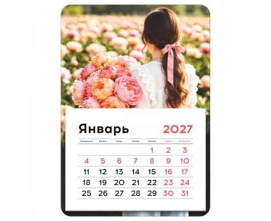 Календарь отрывной на магните, 130*180 мм, склейка BG "Букет", 2027г. 391116