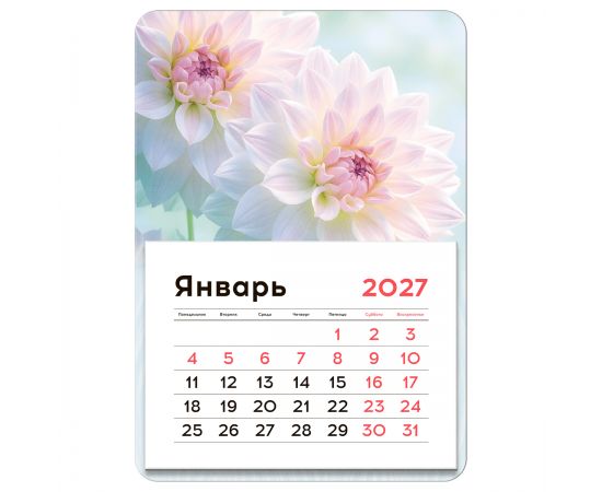 Календарь отрывной на магните, 130*180 мм, склейка BG "Цветы", 2027г. 391120