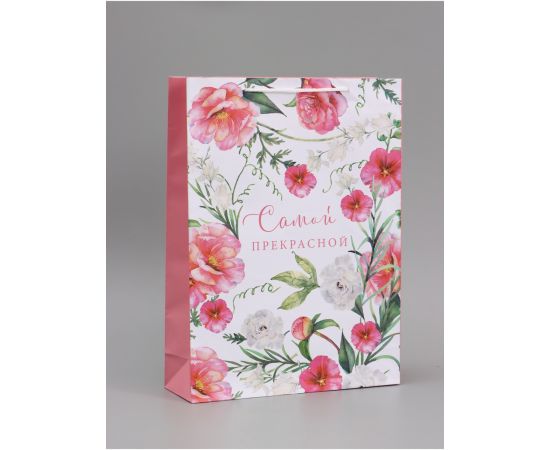 Пакет подарочный ламинированный, упаковка, With love, L 28×38×9 см 6582612