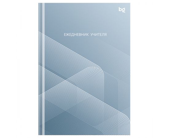 Ежедневник для учителя BG А5 152л. "Строгие линии", матовая ламинация Td5_68393