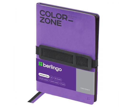 Ежедневник недатированный, А5, 136л., кожзам, Berlingo "Color Zone 2", сиреневый, мягкая обложка, черный срез UD0_F0022