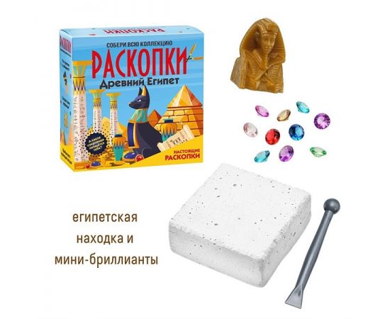 Набор для проведения раскопок "Древний Египет" dig-92 dig-92