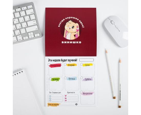 Планер квадратный "Wine not?" 4695164 4695164