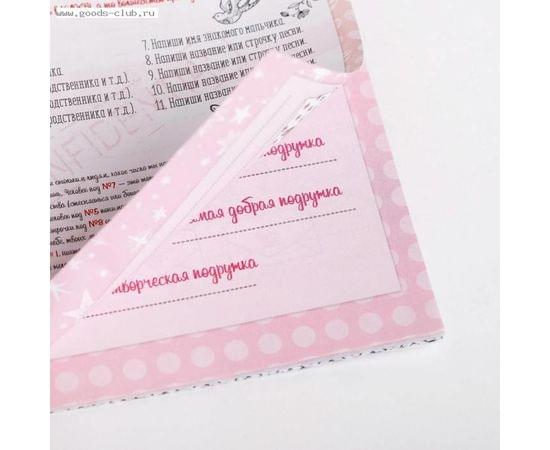 Анкета для девочек "Анкета авокадо" А6, 16 листов 4874940 4874940