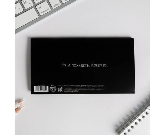 Планер мини с отрывными листами "Единорожьи планы" 4818884 4818884